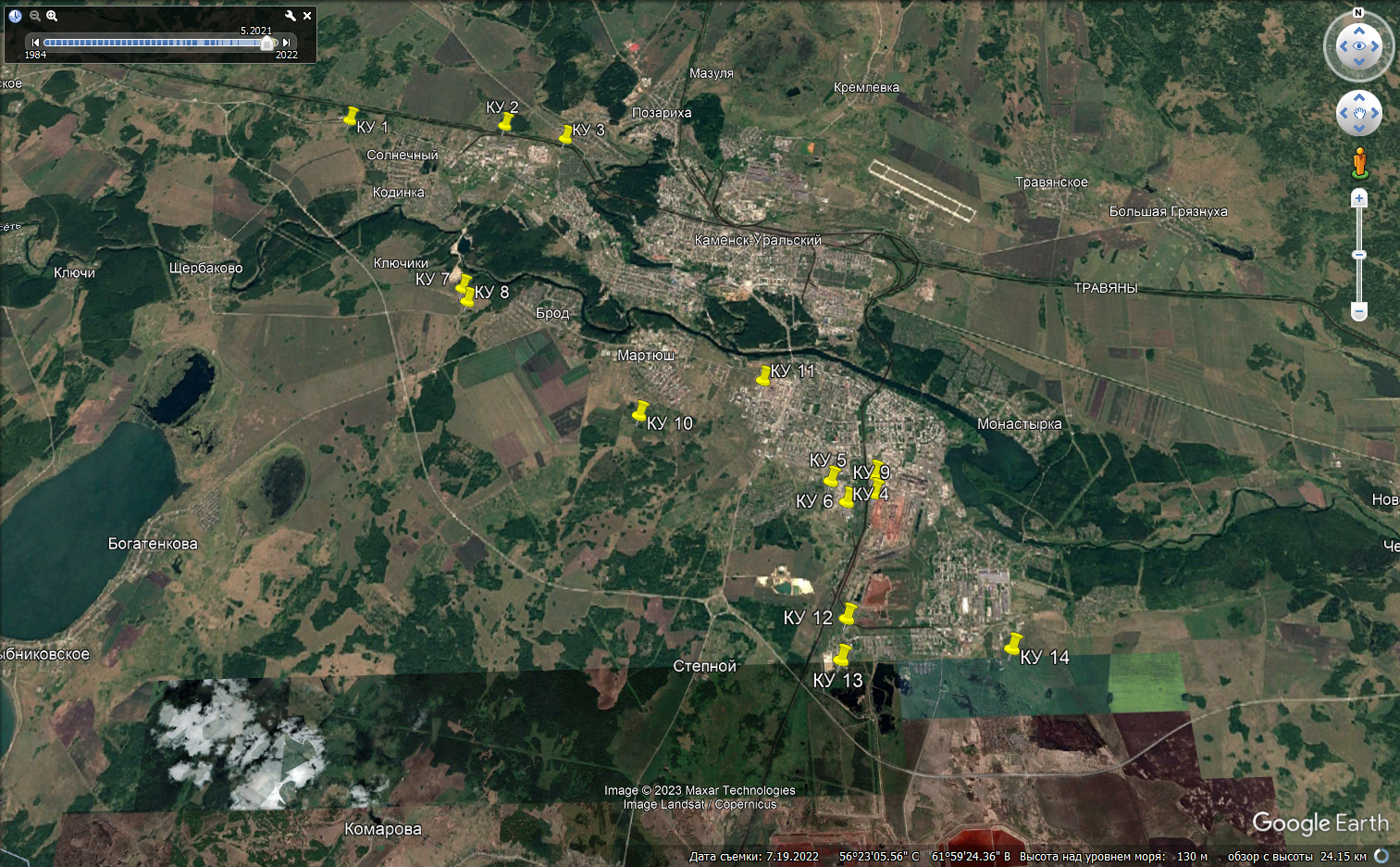 Обложка, Каменск-Уральский // Google Earth Pro