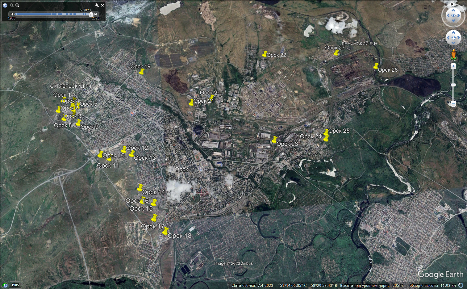 Несанкционированные свалки в городе Орск, источник Google Earth Pro