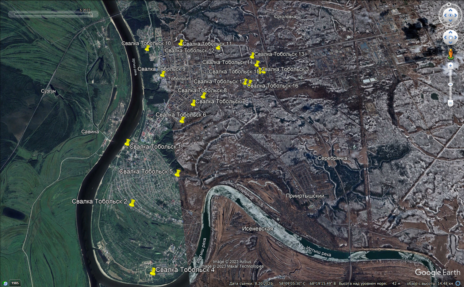 Спутниковый снимок, Несанкционированные свалки города Тобольск // Google Earth Pro